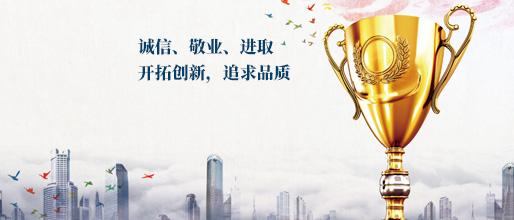 企業(yè)文化