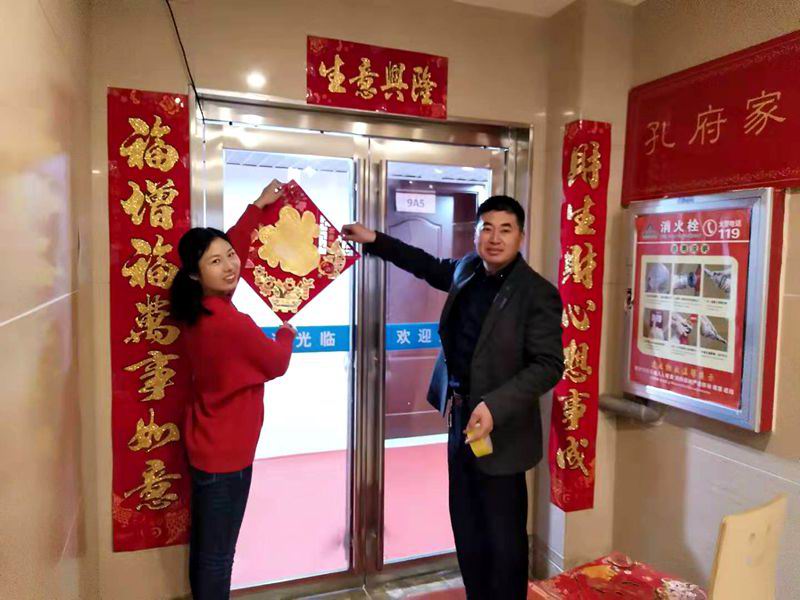 河南永和建設(shè)集團(tuán)貼對(duì)聯(lián)，包餃子，紅紅火火迎新年！