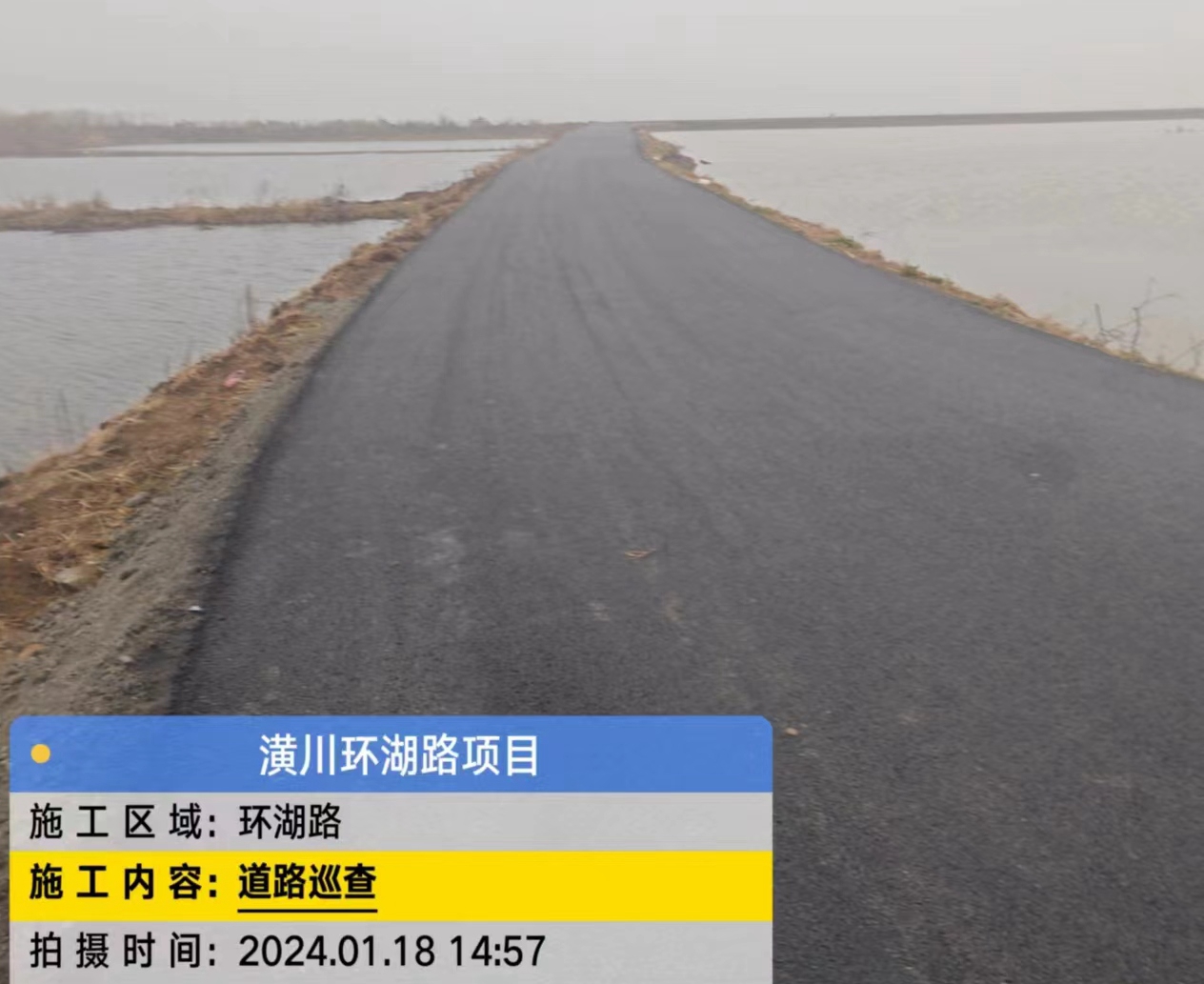 灘涂變通途，潢川縣春申湖環(huán)湖路即將通車