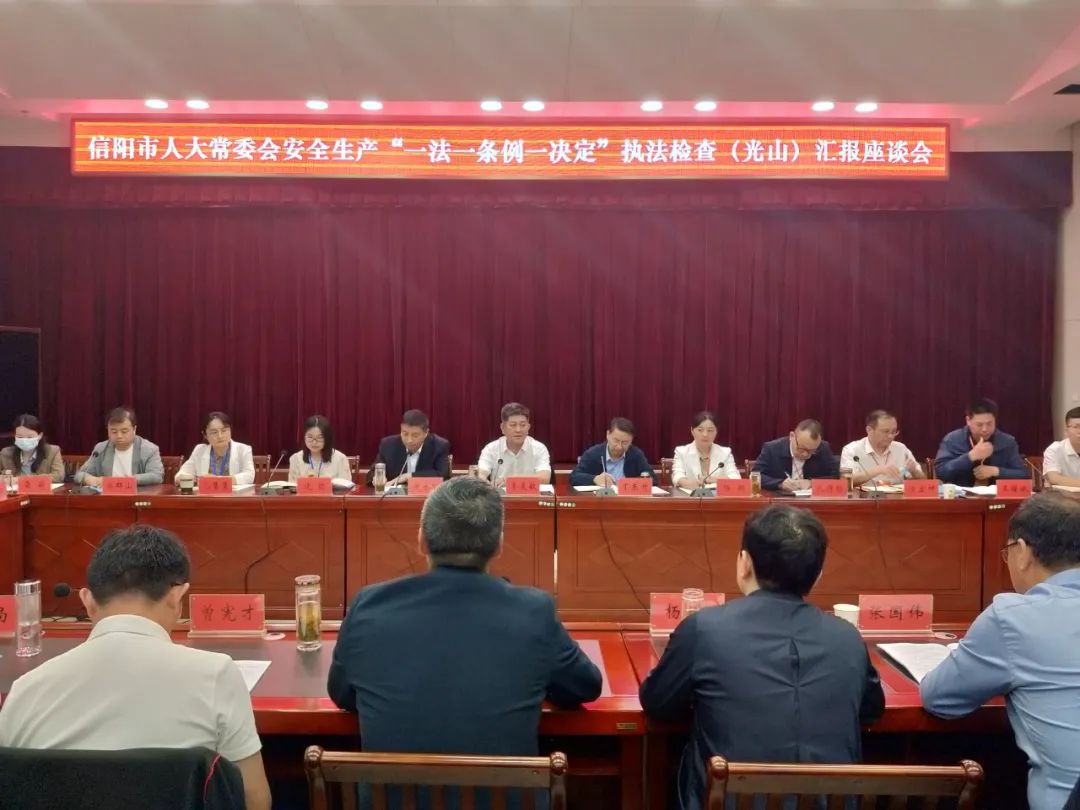 會(huì)議圖片
